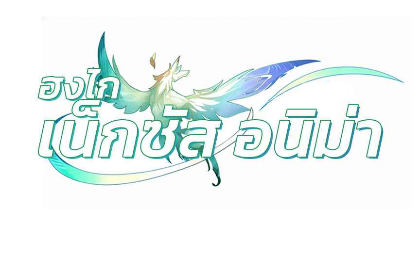 Honkai: Nexus Anima