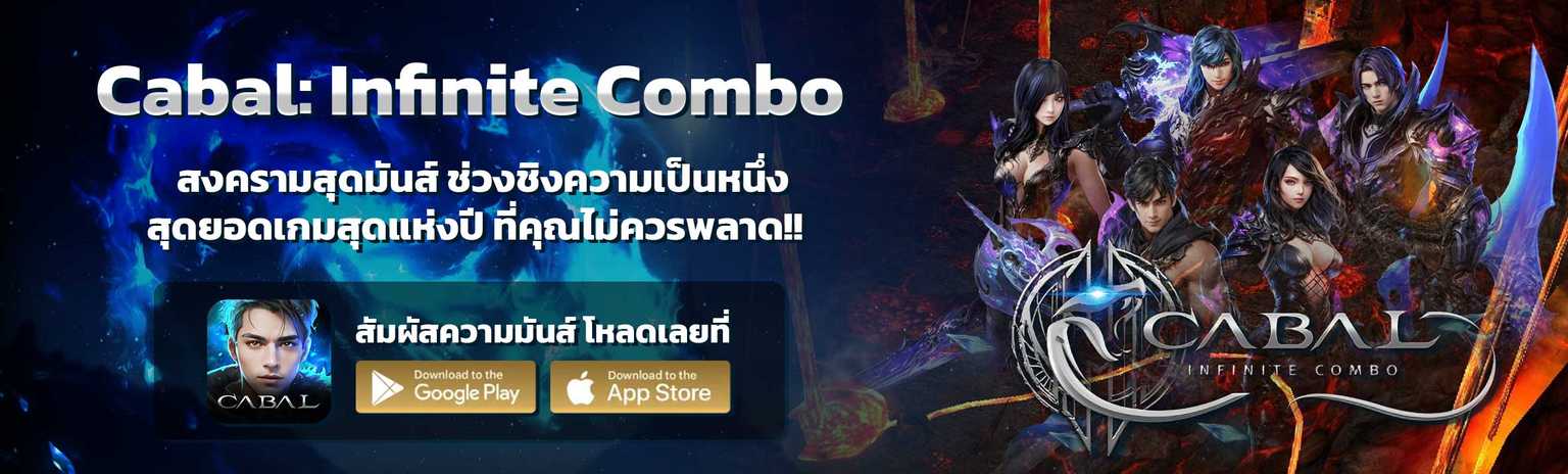 P2W Top Up เติมเงินรวดเร็วทันใจ