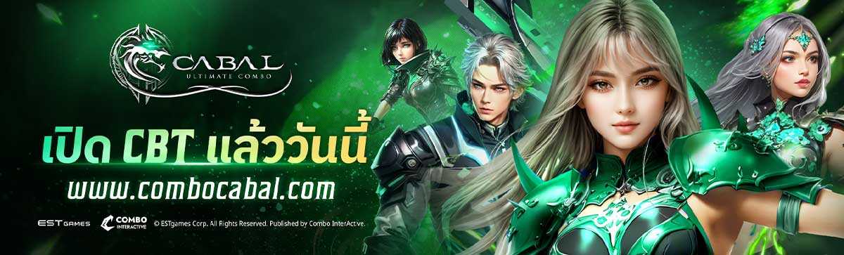 P2W Top Up เติมเงินรวดเร็วทันใจ