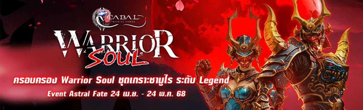 P2W Top Up เติมเงินรวดเร็วทันใจ
