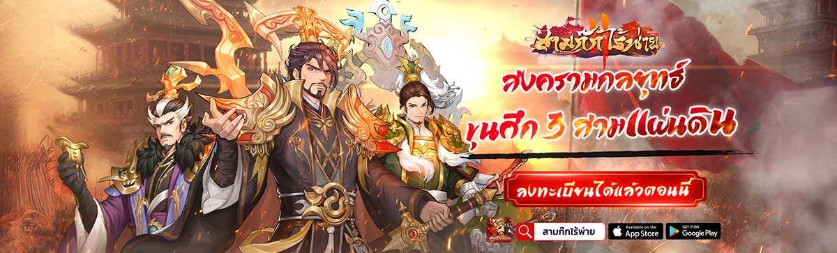 P2W Top Up เติมเงินรวดเร็วทันใจ