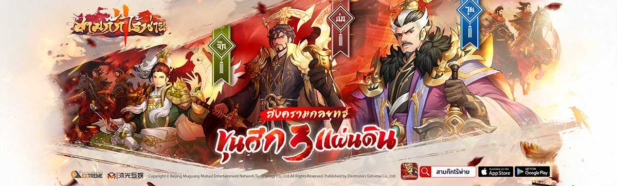 P2W Top Up เติมเงินรวดเร็วทันใจ