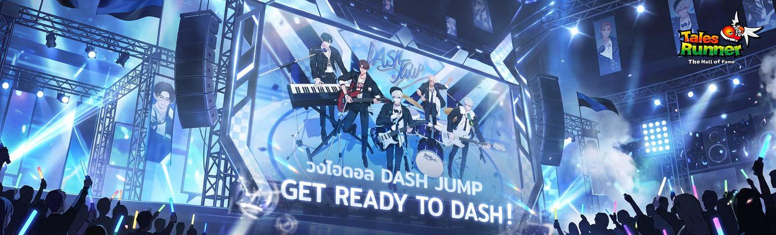 เติมเงินเกม Tales Runner : Dream Journey by HOF