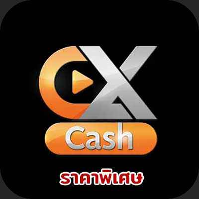 icon ex-cash-ราคาพิเศษ