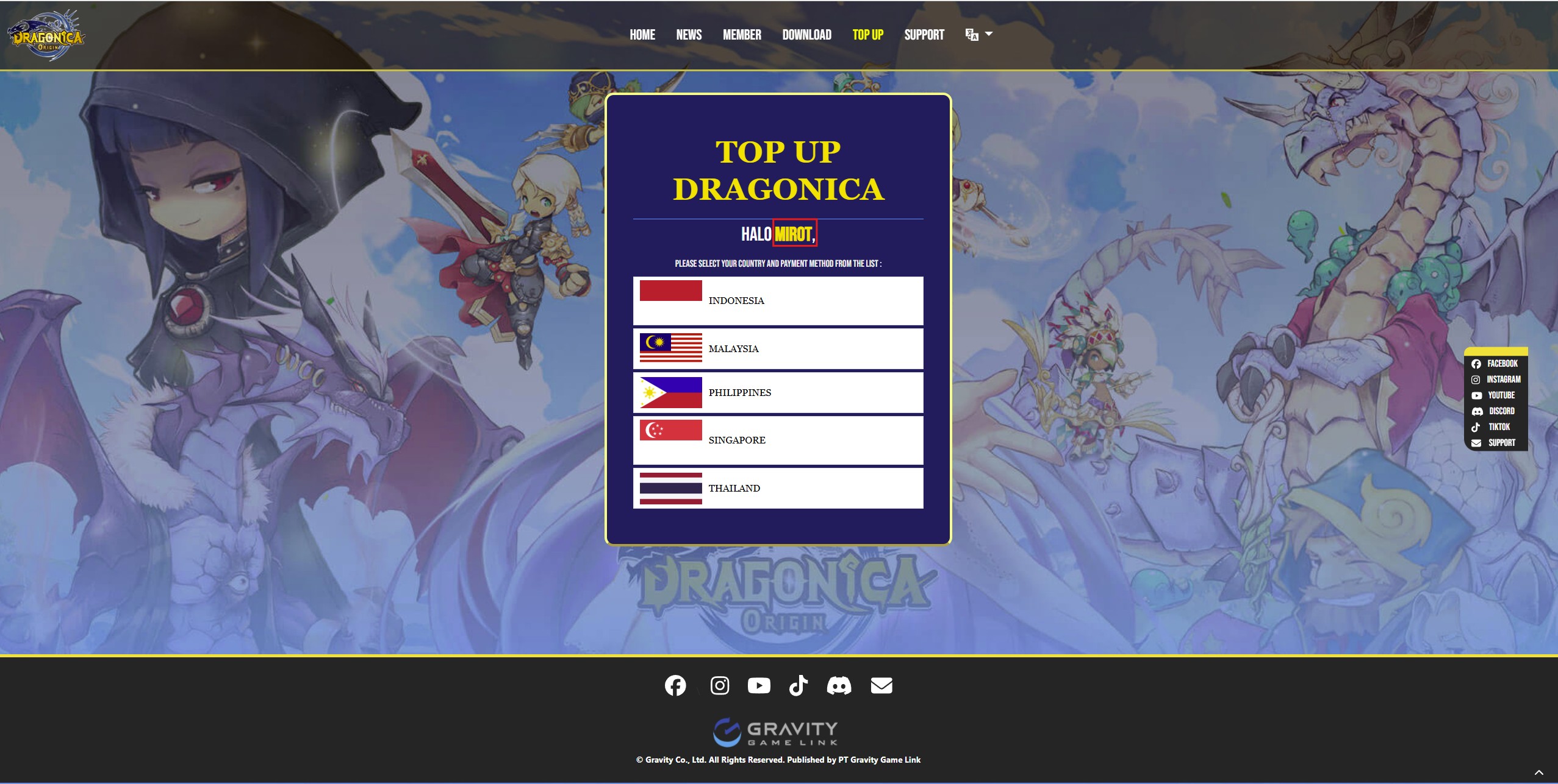 วิธีหา ID เกม Dragonica Origin