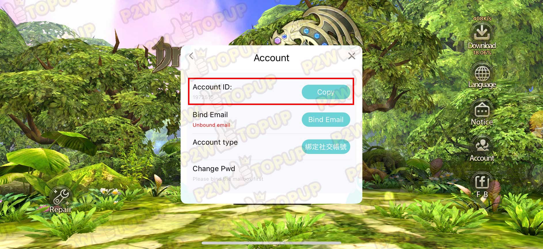 วิธีดู AID เกม Dragon Nest: Rebirth of Legend