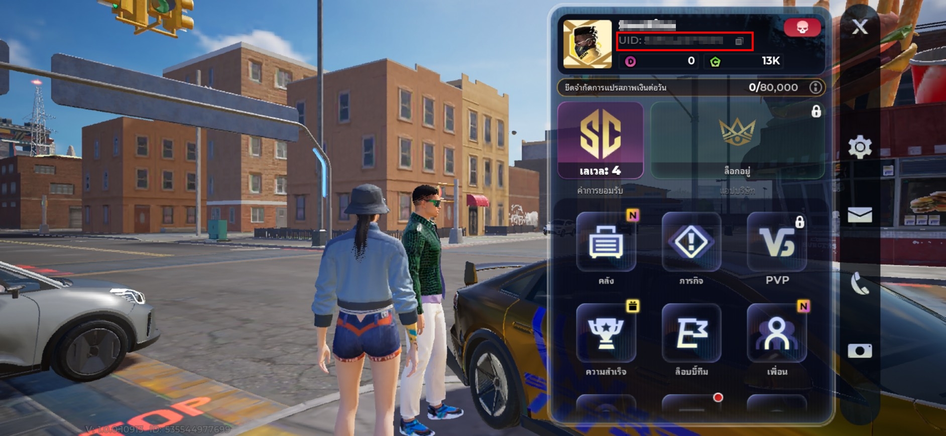 วิธีดู UID เกม Gangstar Mirage City